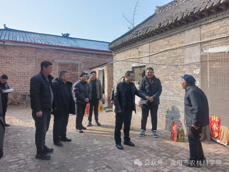 市农林科学院到帮扶村开展新春慰问活动